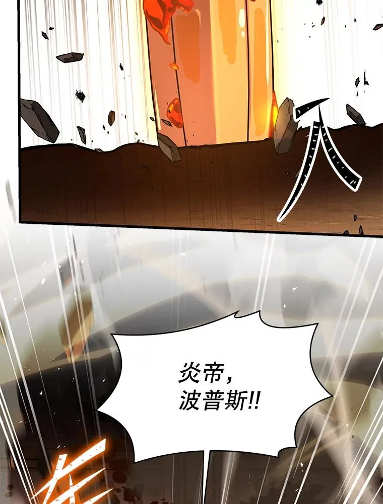 74.太古石的秘密15