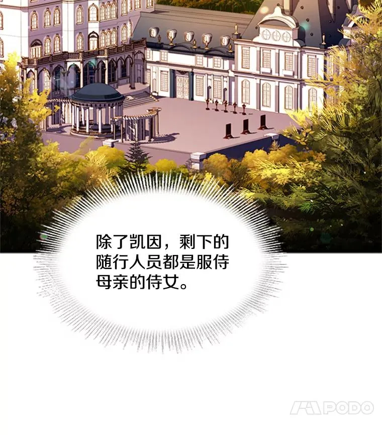 24.神秘的月之门60