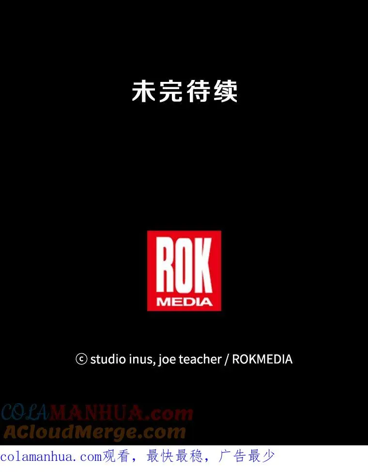 78.新任莱因哈特之王152