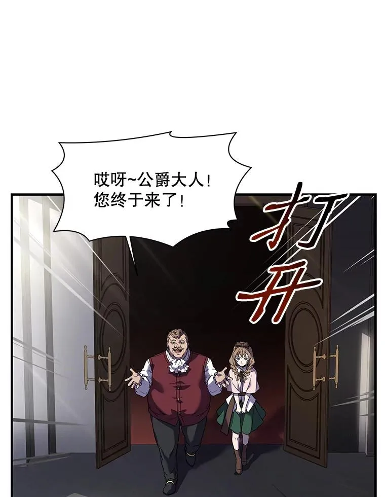 15.讨伐（2）94