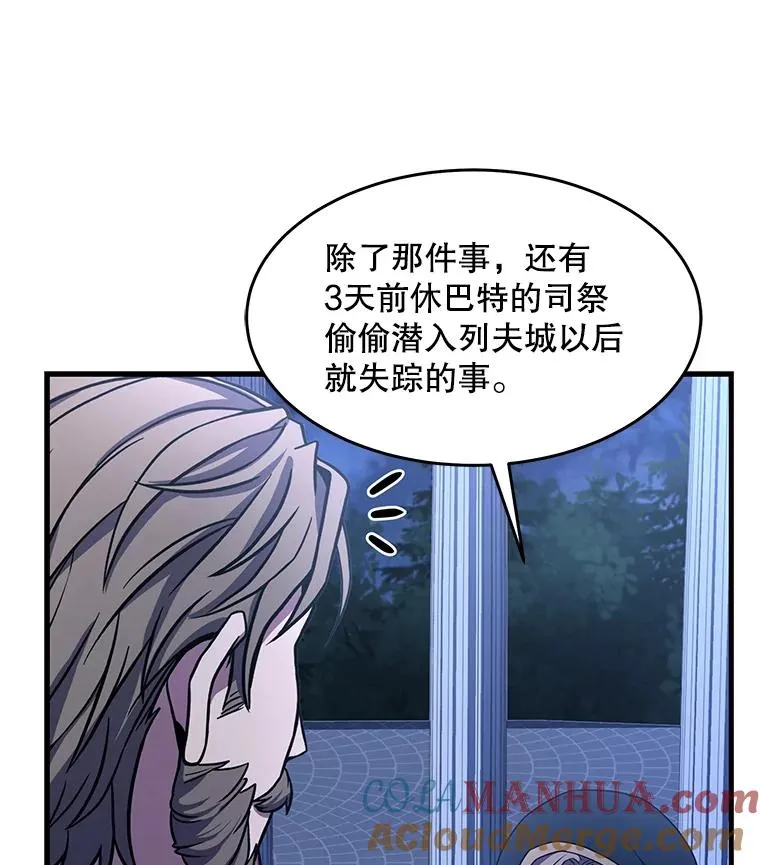 64.亡灵骑士84