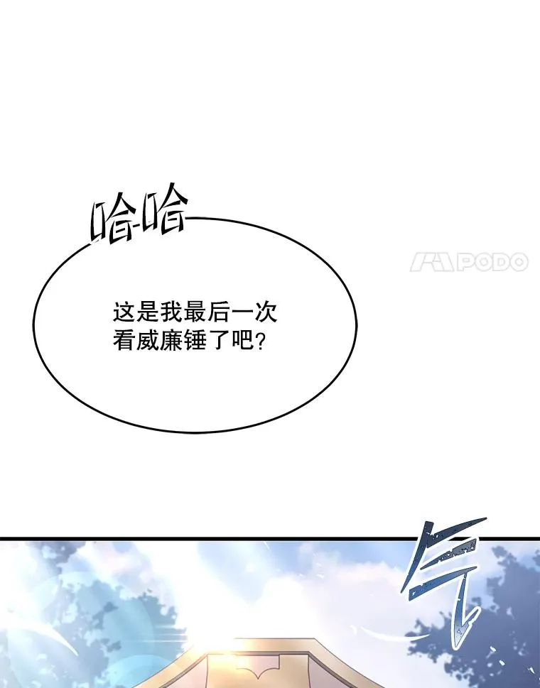 81.阿格诺斯的秘密82