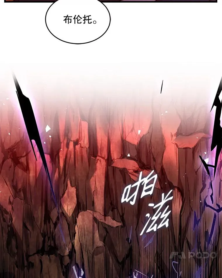 19.魔剑师出世6