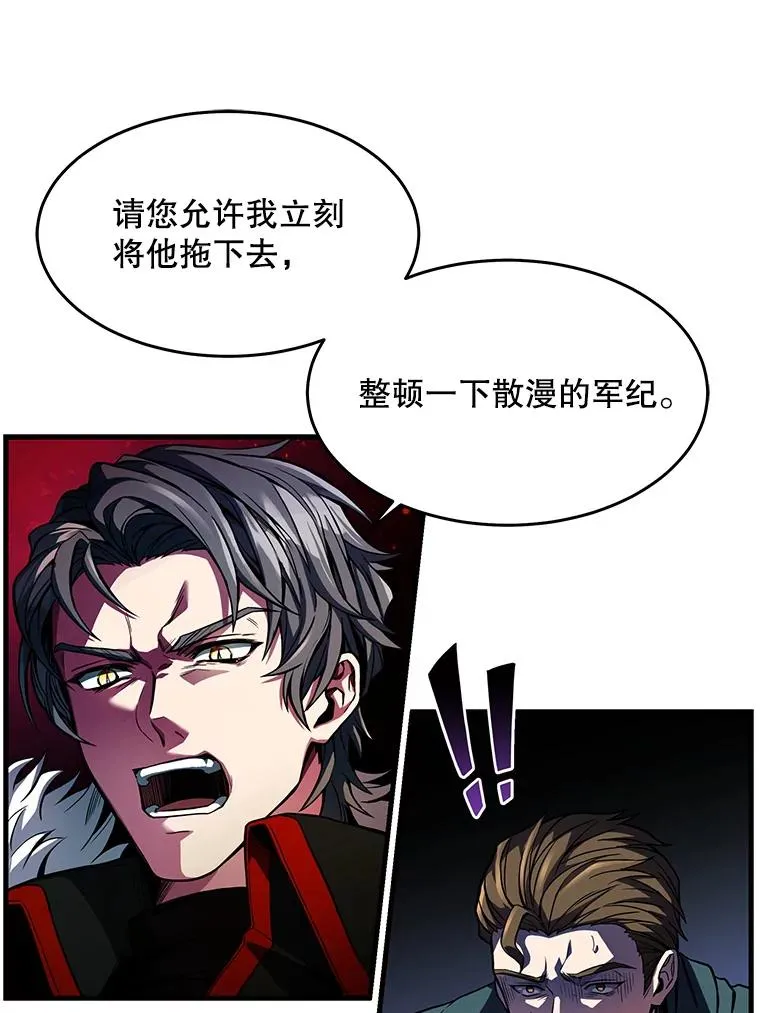 3.传闻51