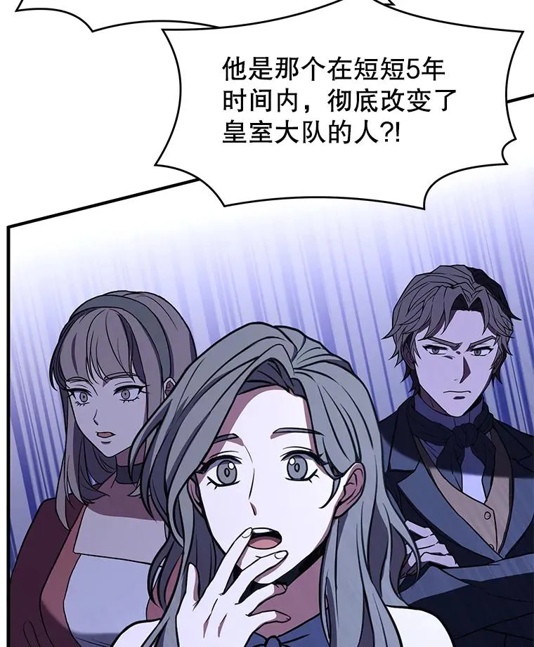 55.生日宴会（2）78