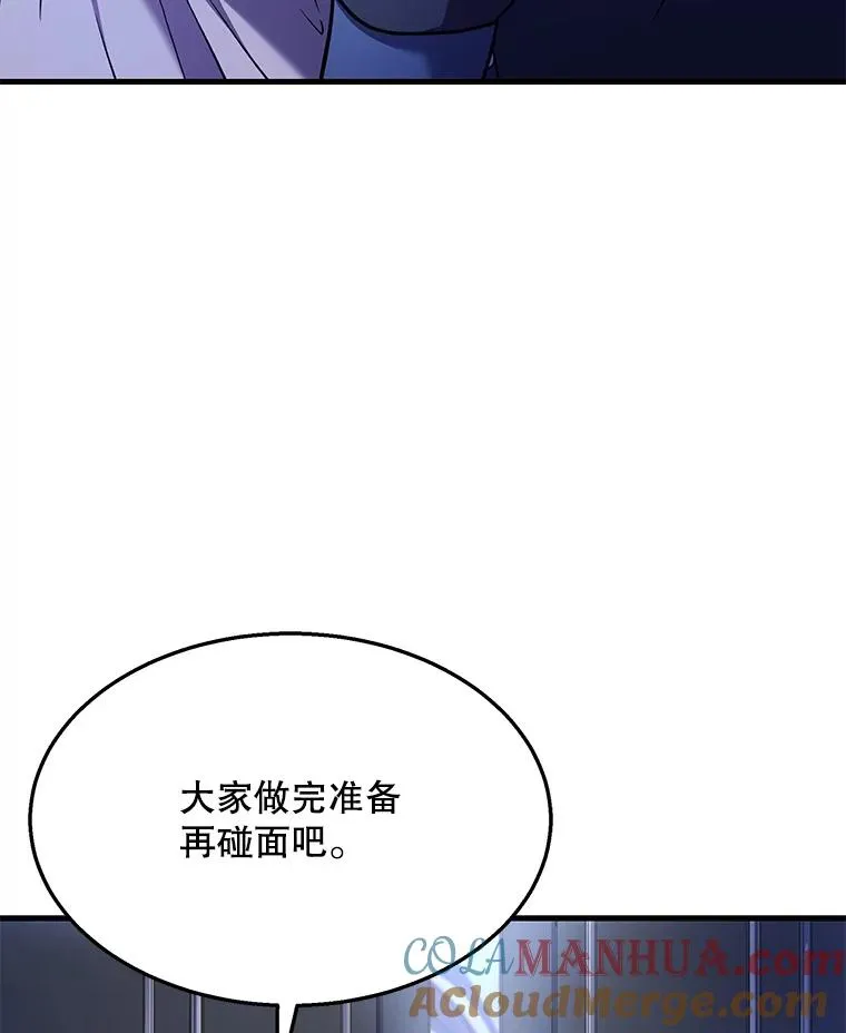 63.皇帝的阴谋16