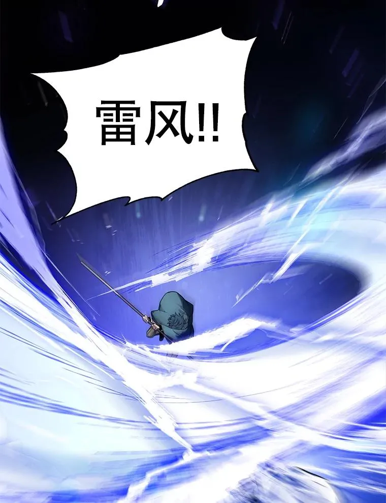 19.魔剑师出世103
