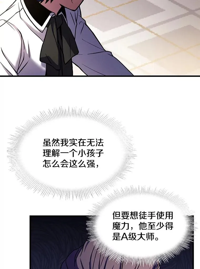 27.结下梁子75