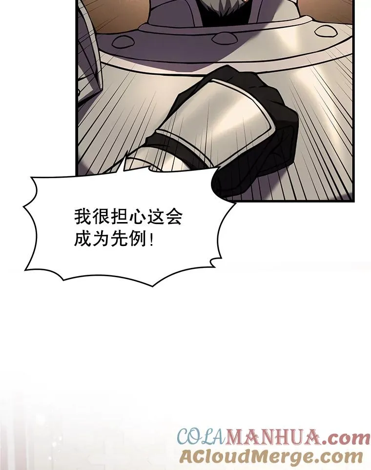 49.进入皇宫69