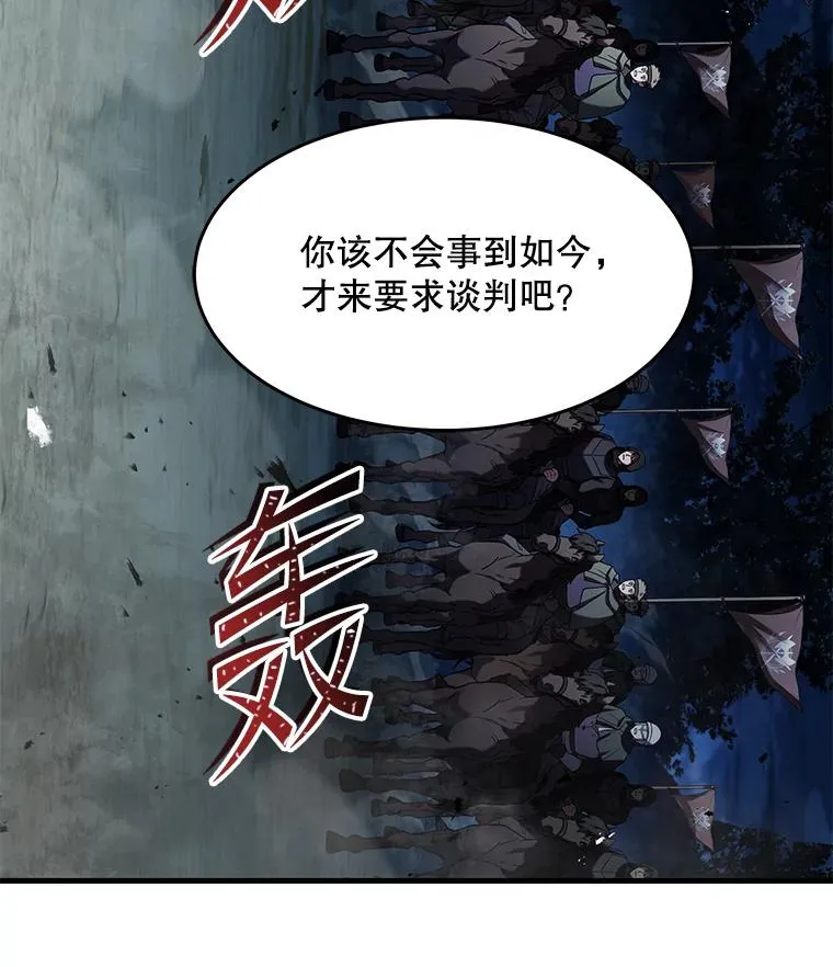 88.超人大战5
