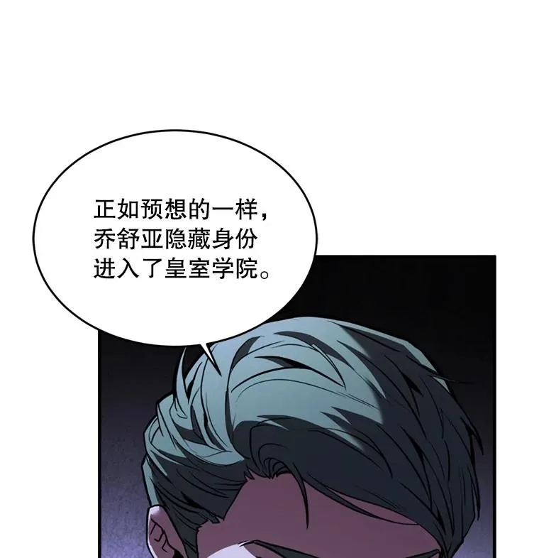 36.拉拢伊卡鲁斯47