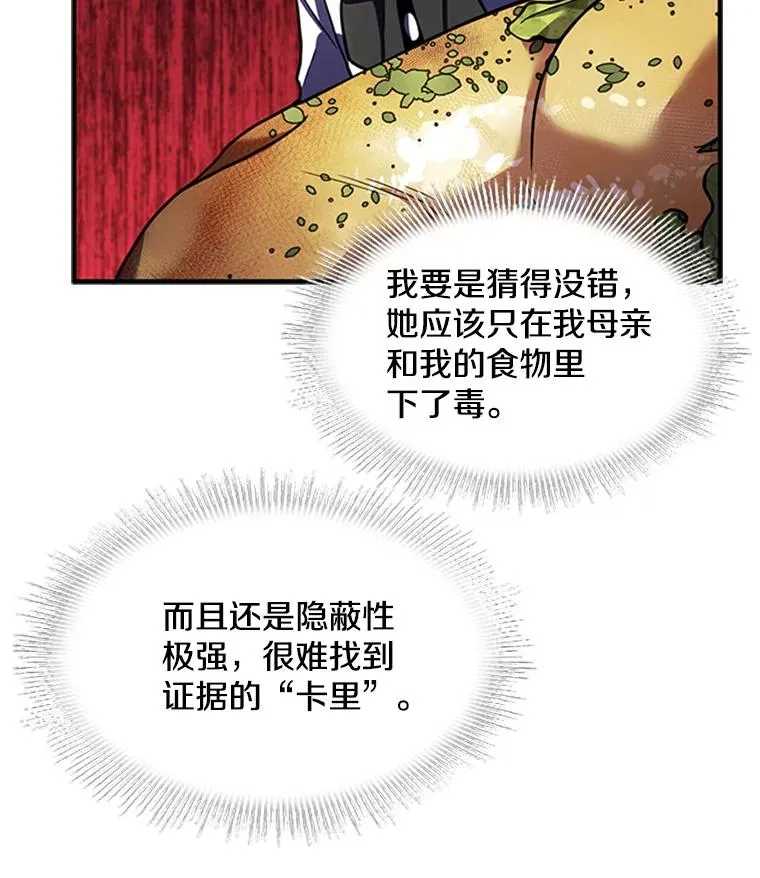 22.鸿门宴58