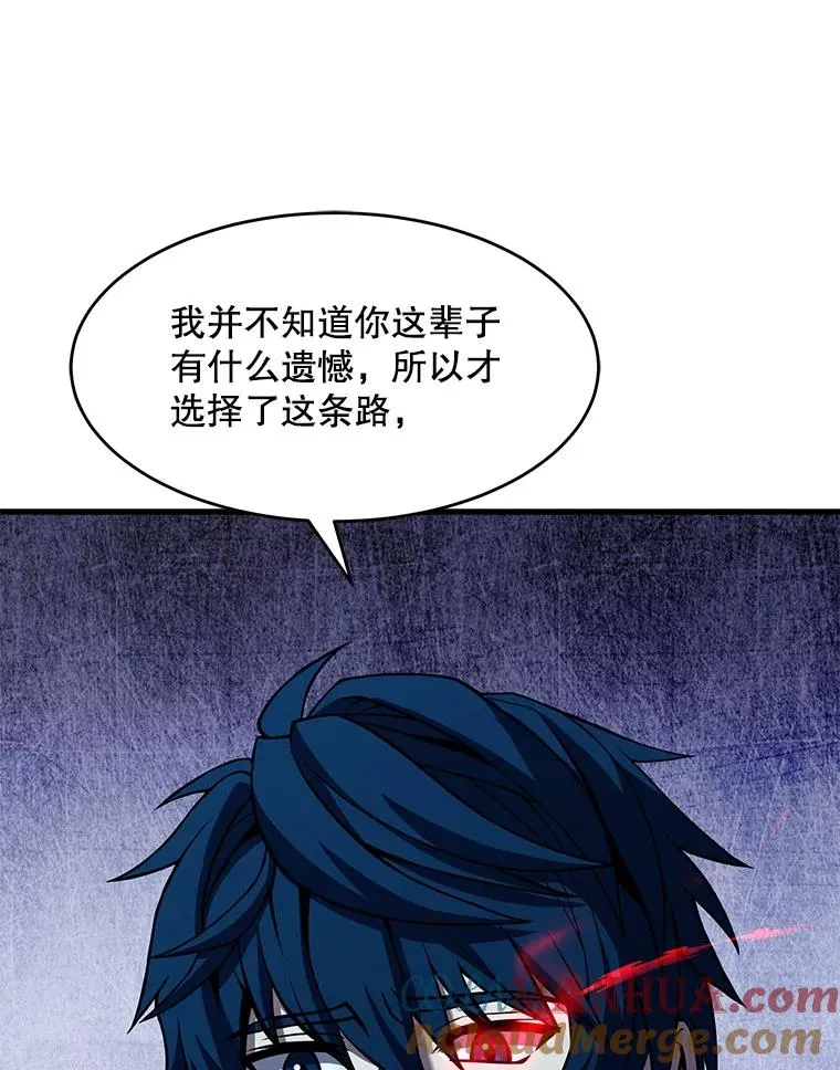 65.自己选择的路148