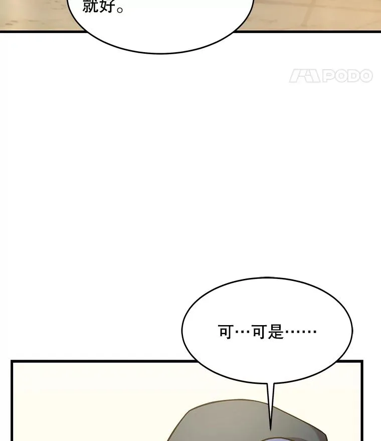 72.定制雷朋21