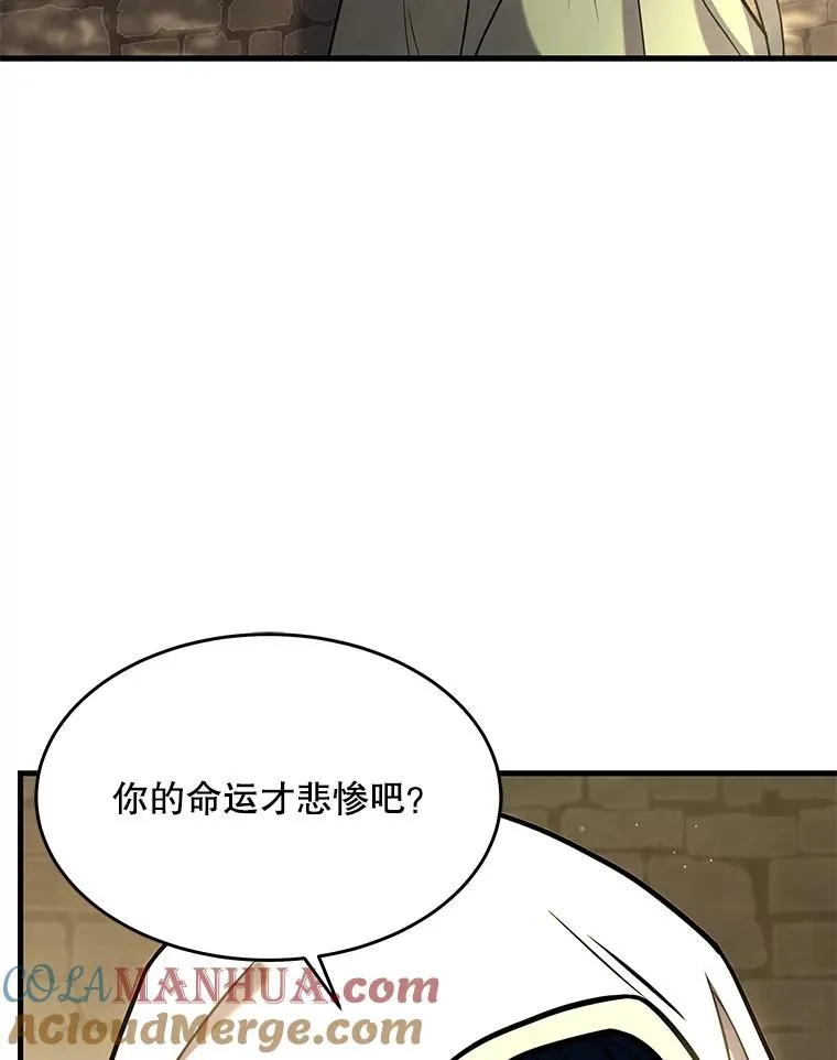 51.魔力的空虚化12