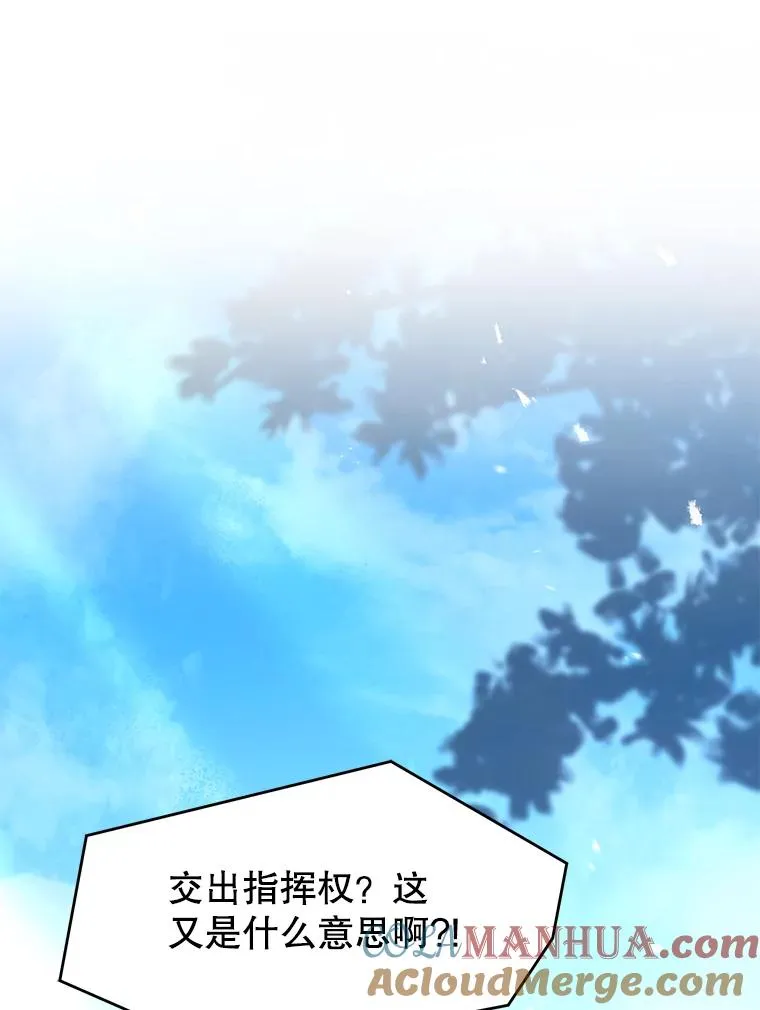86.公证人112