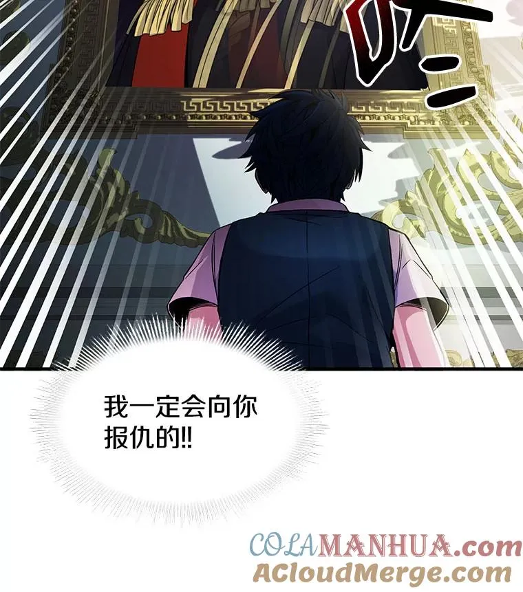 3.传闻76