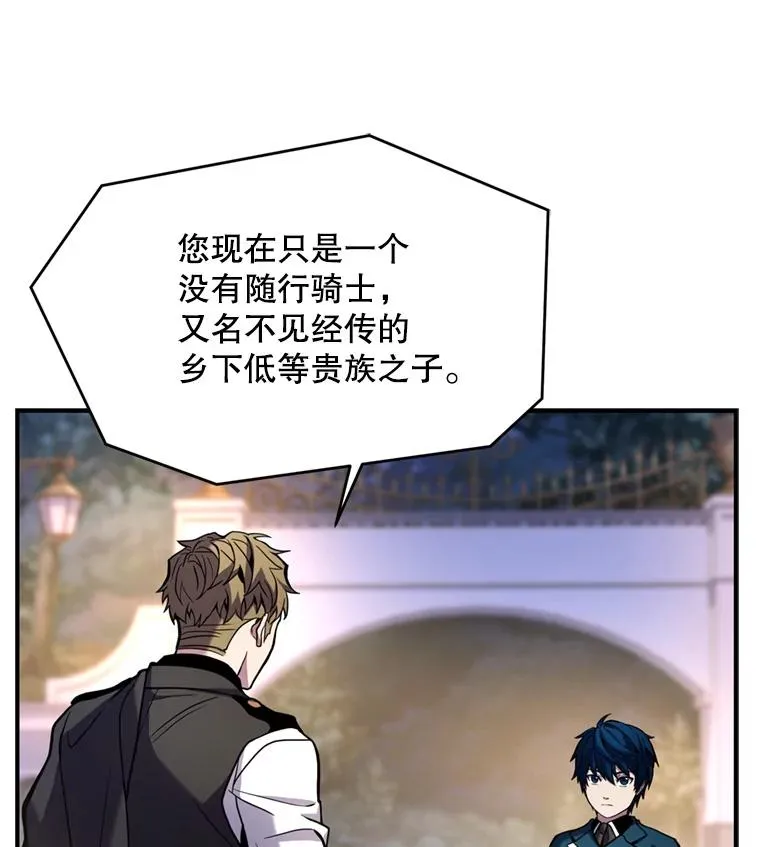29.精灵的眼泪46
