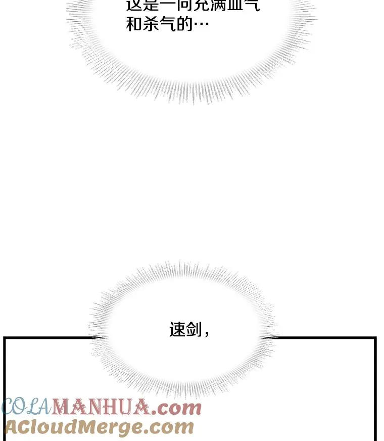 77.获胜148