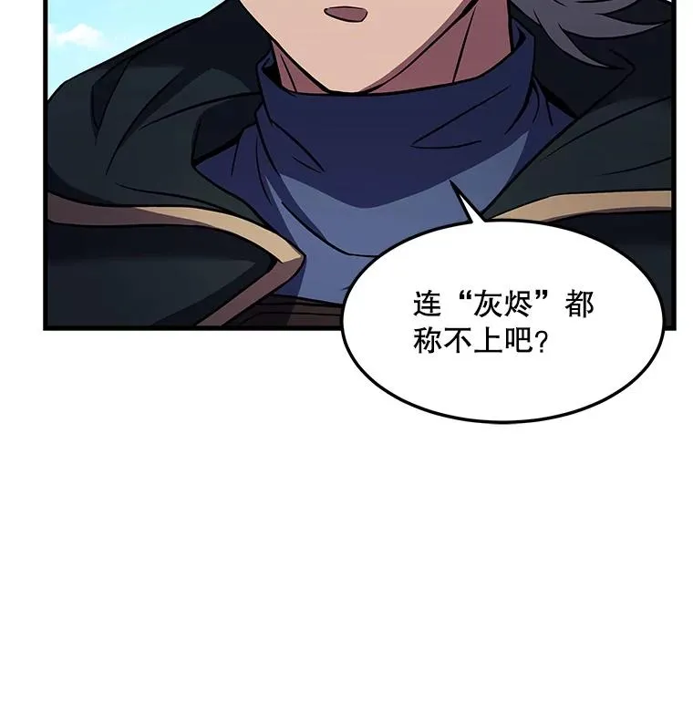 51.魔力的空虚化115