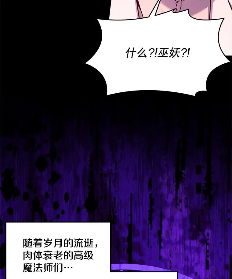 58.巫妖的出现126
