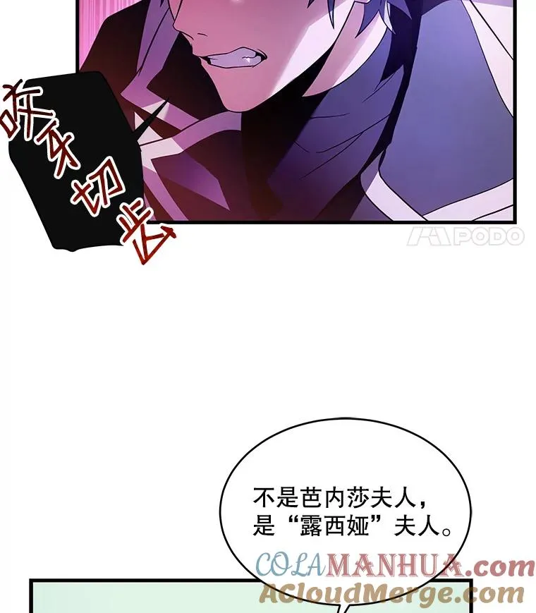 7.公爵府的客人40