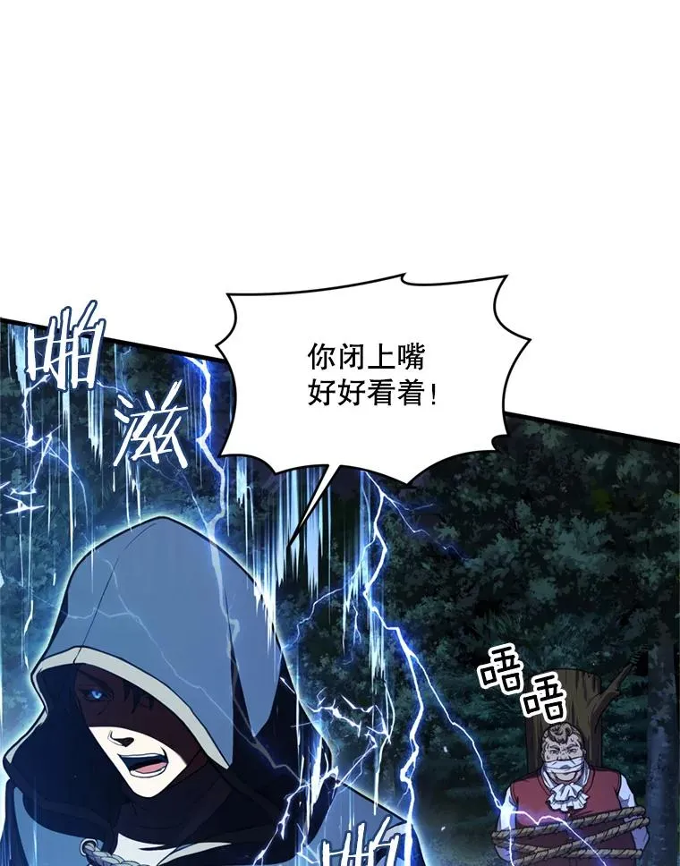 30.寻找布伦托63
