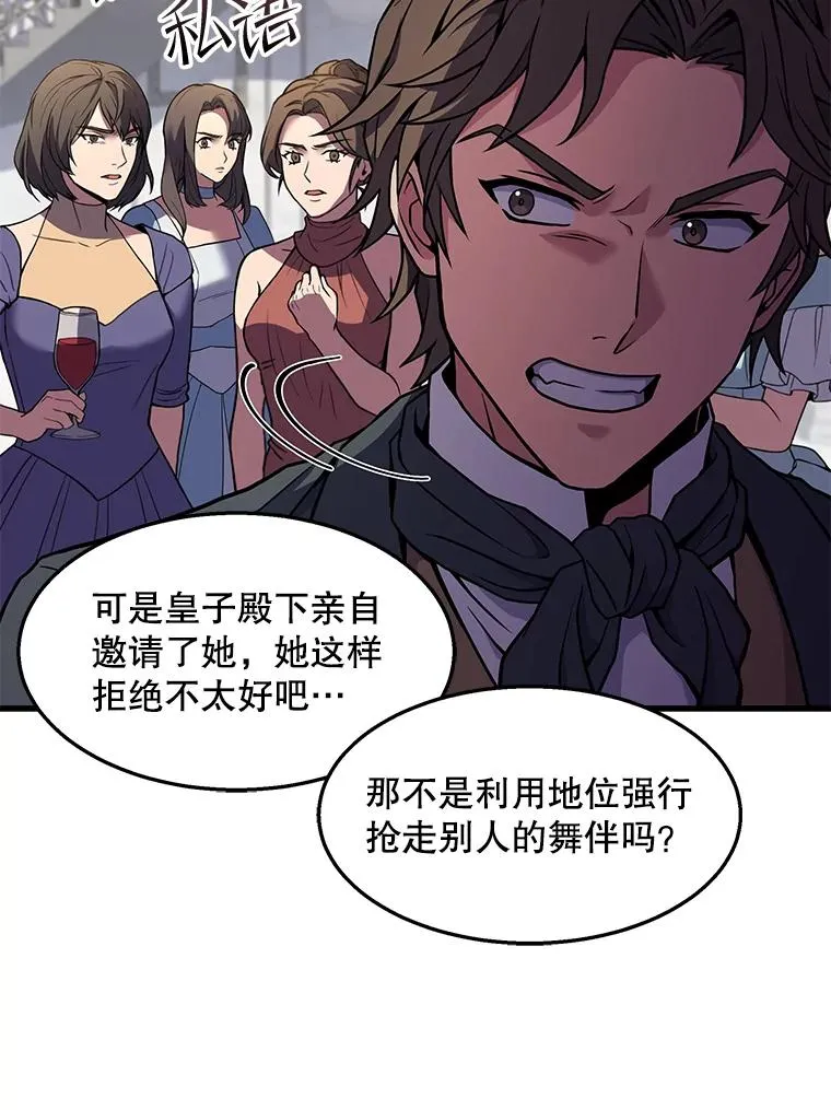 55.生日宴会（2）101