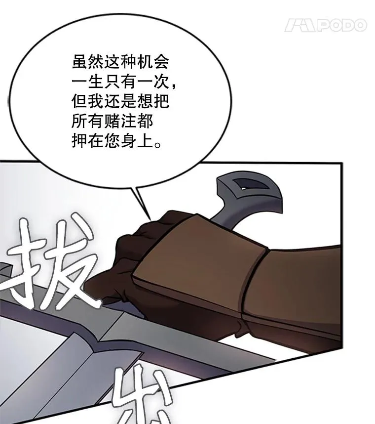 23.夏萝的礼物71