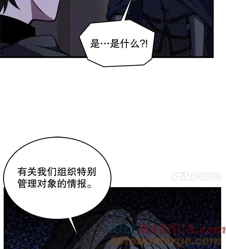 33.布伦托的力量41