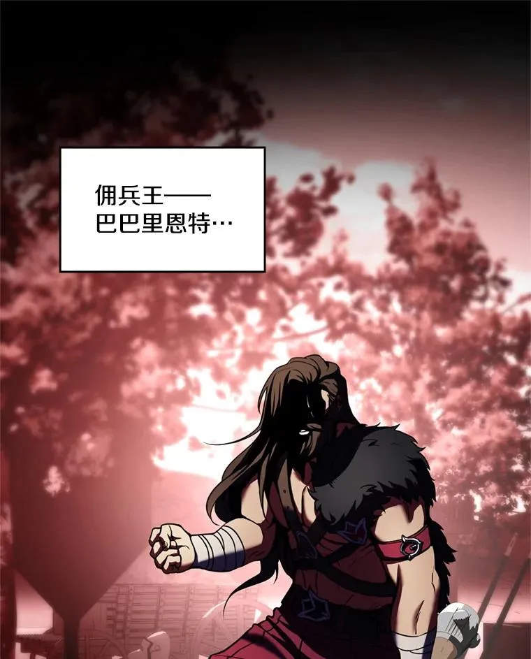 21.凯旋54