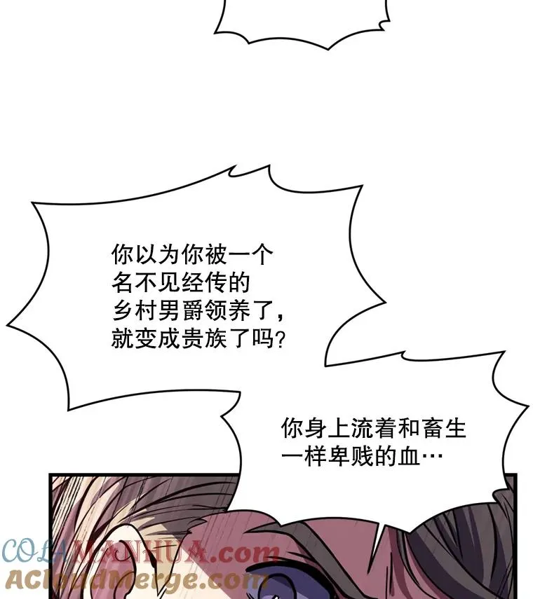 32.课堂上的争论24