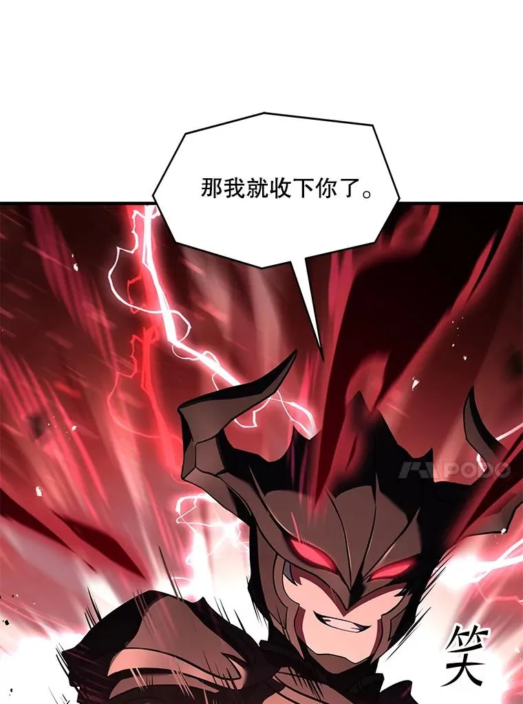 90.堕落天使139