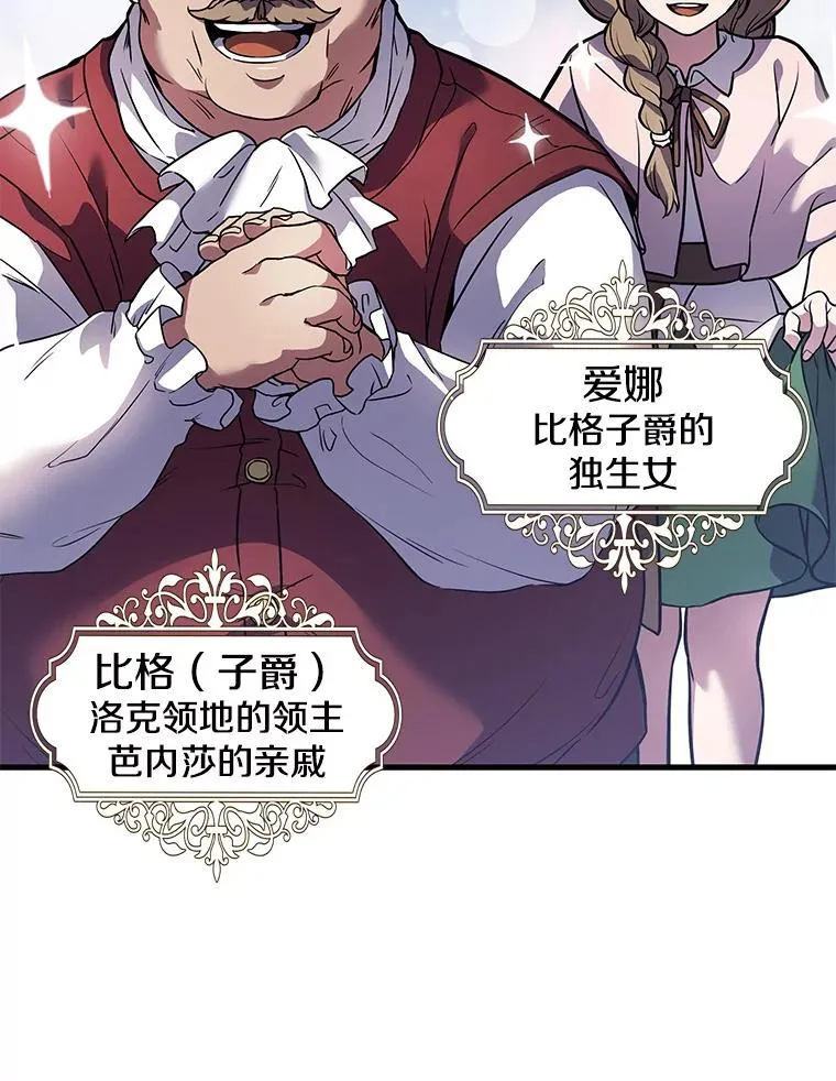15.讨伐（2）97