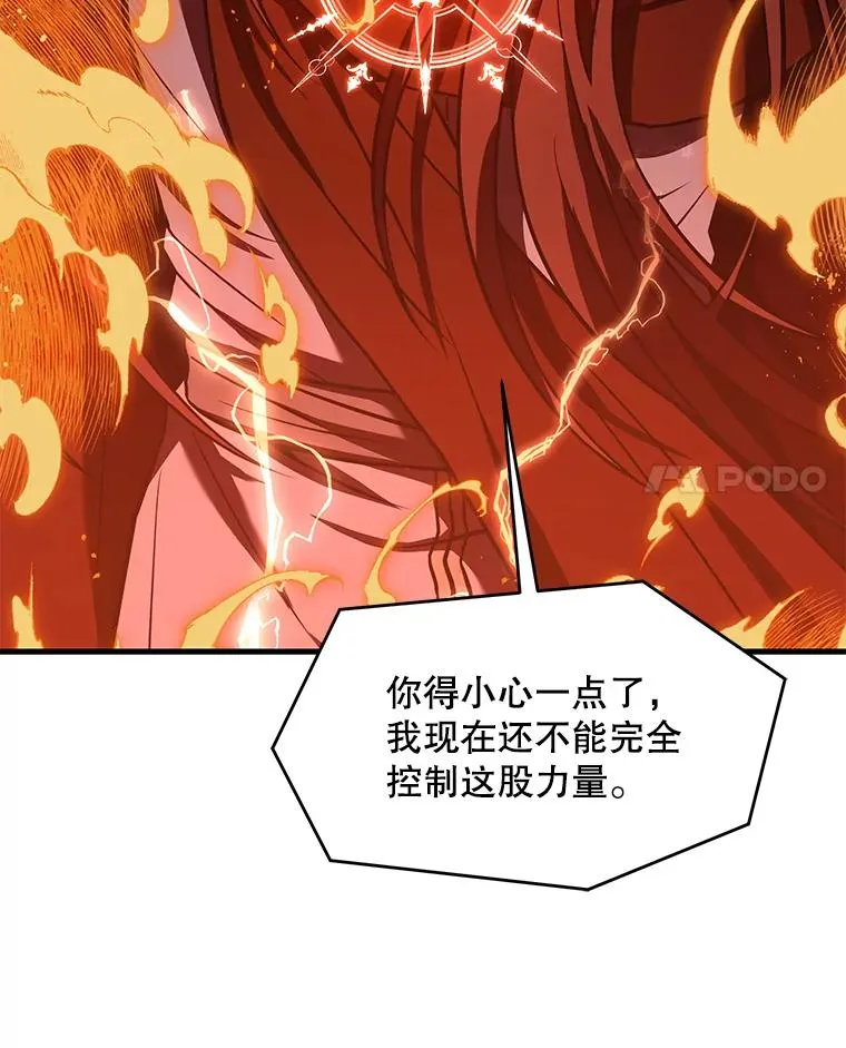 77.获胜75