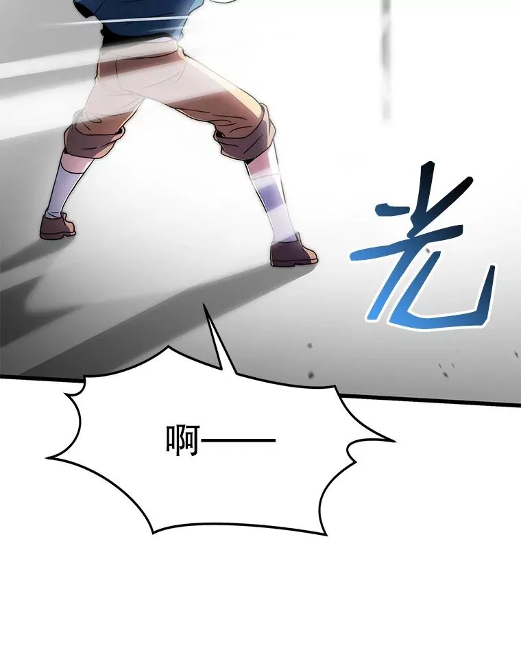 6.魔神器的出现75