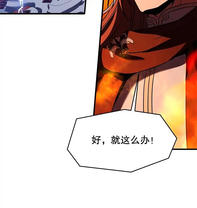 77.获胜121