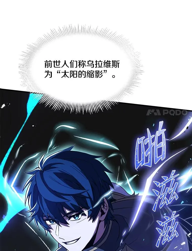 77.获胜129