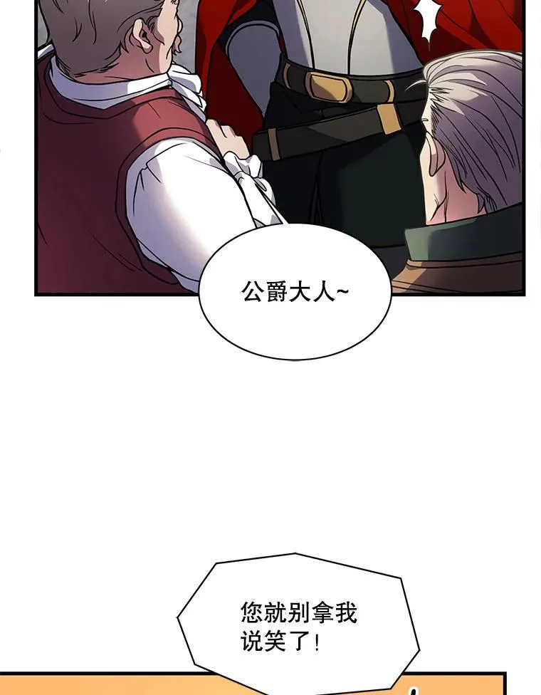 15.讨伐（2）103
