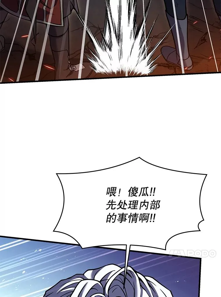 85.不能打破的约定101