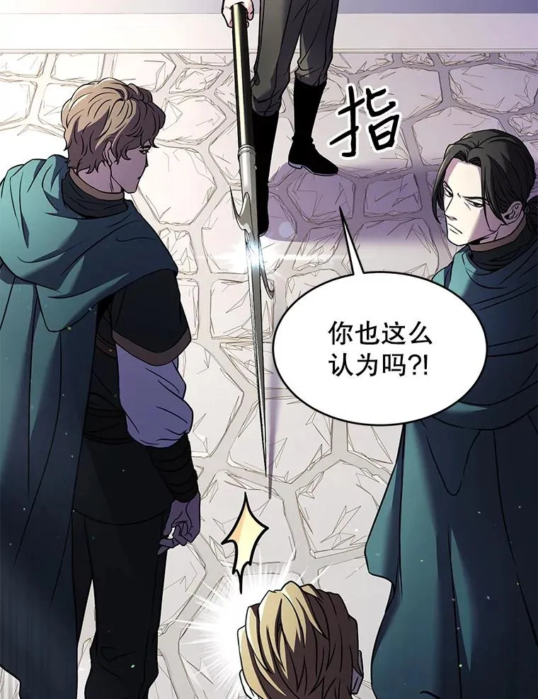 11.树立威信34