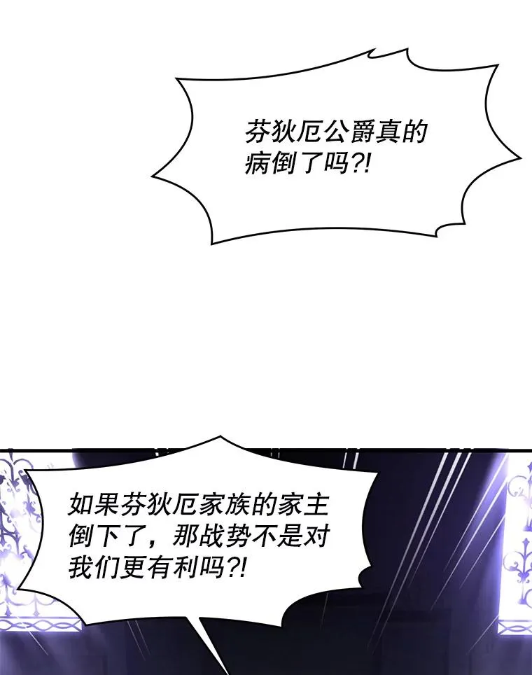 68.结冰的江面30