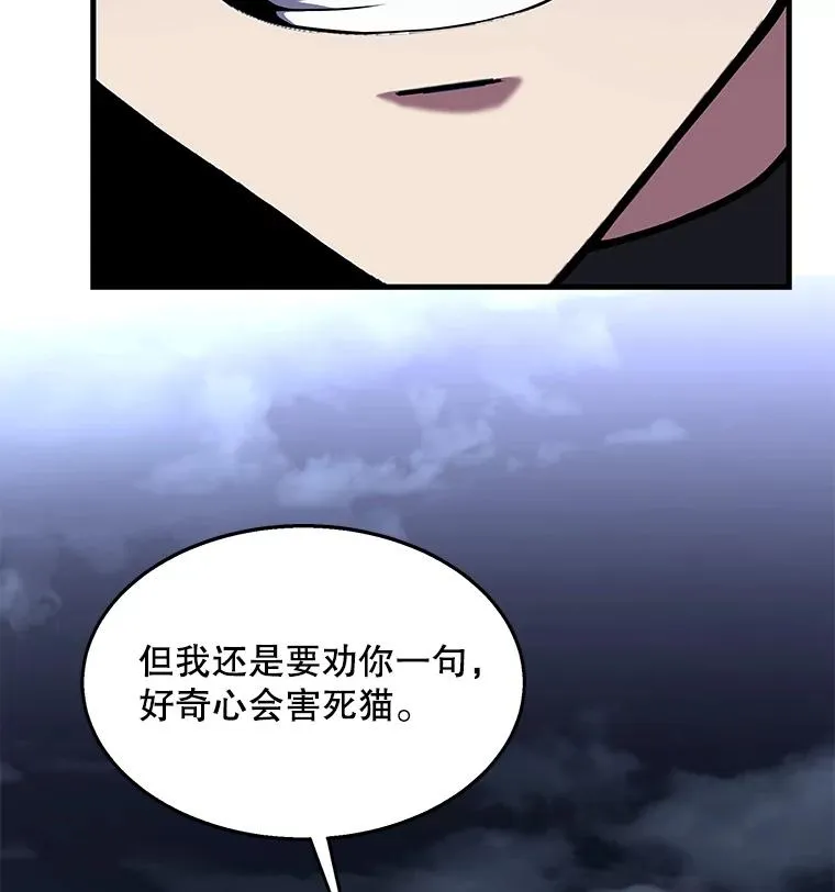 61.遇袭（2）104