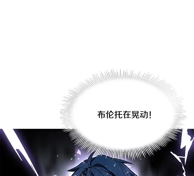 74.太古石的秘密98