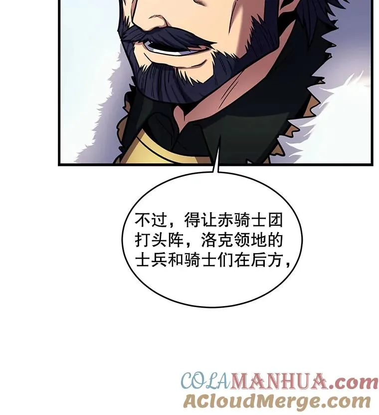 16.讨伐（3）44