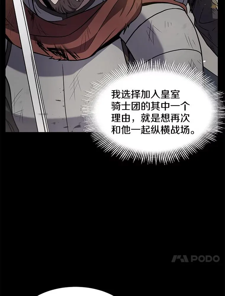 53.贝尔切格斗（2）78