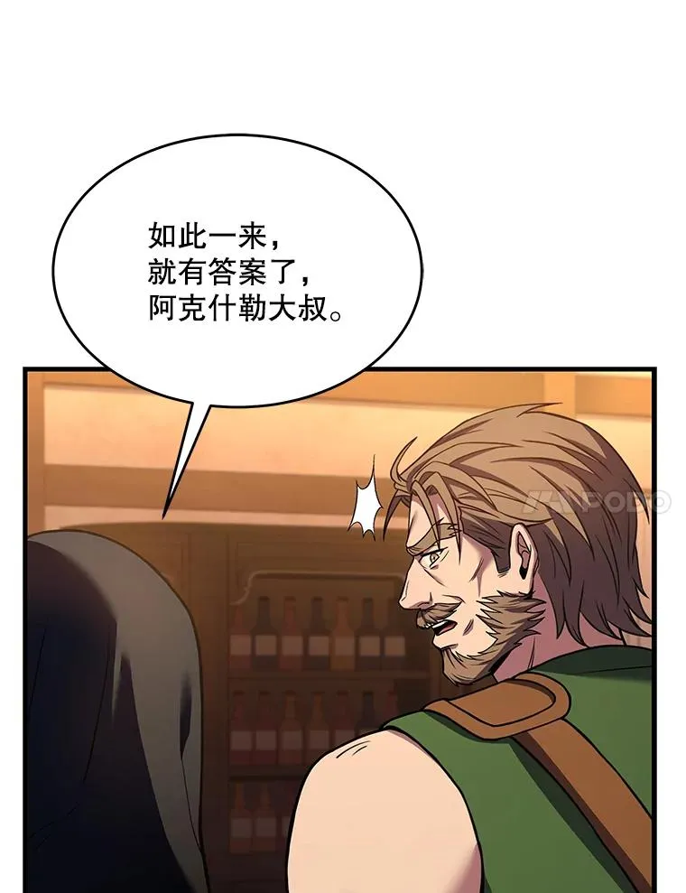 83.费里城113