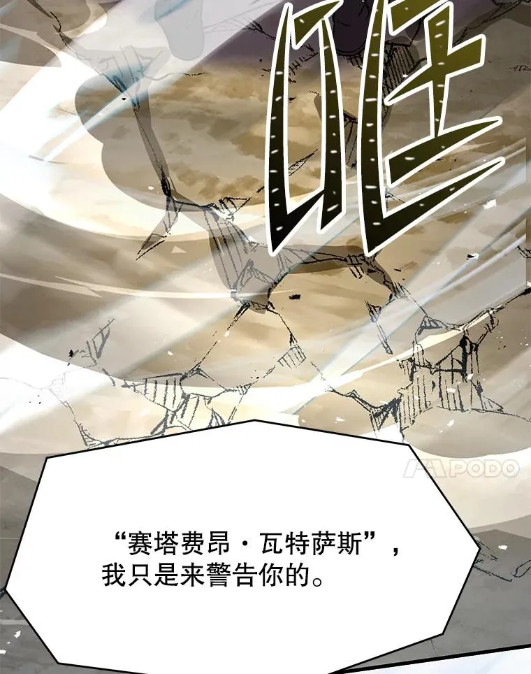 75.合并暗杀组织161