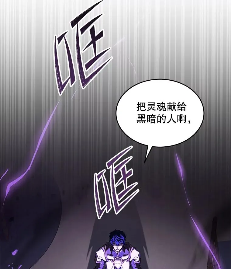 73.暴风之座1