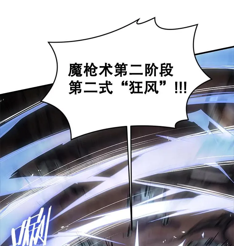 17.寻找太古石123